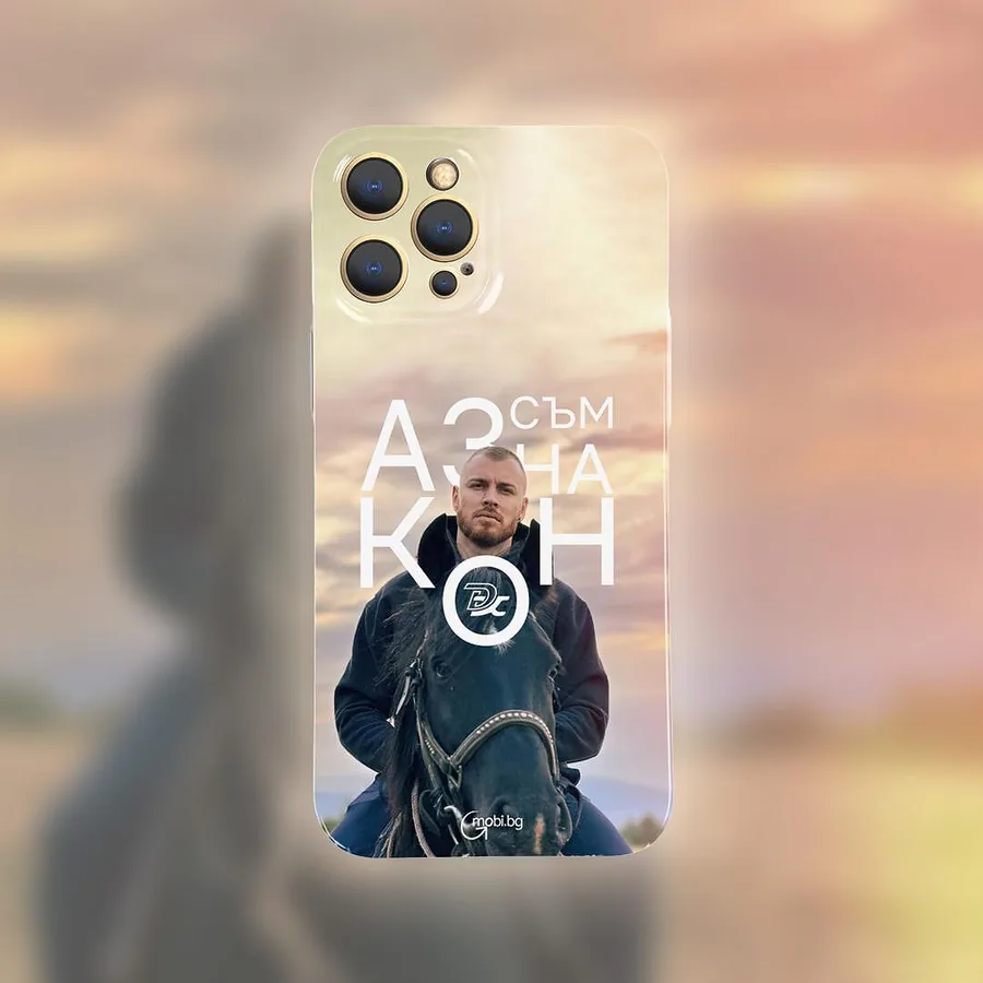 „Аз съм на кон“ — Phone Case Collections