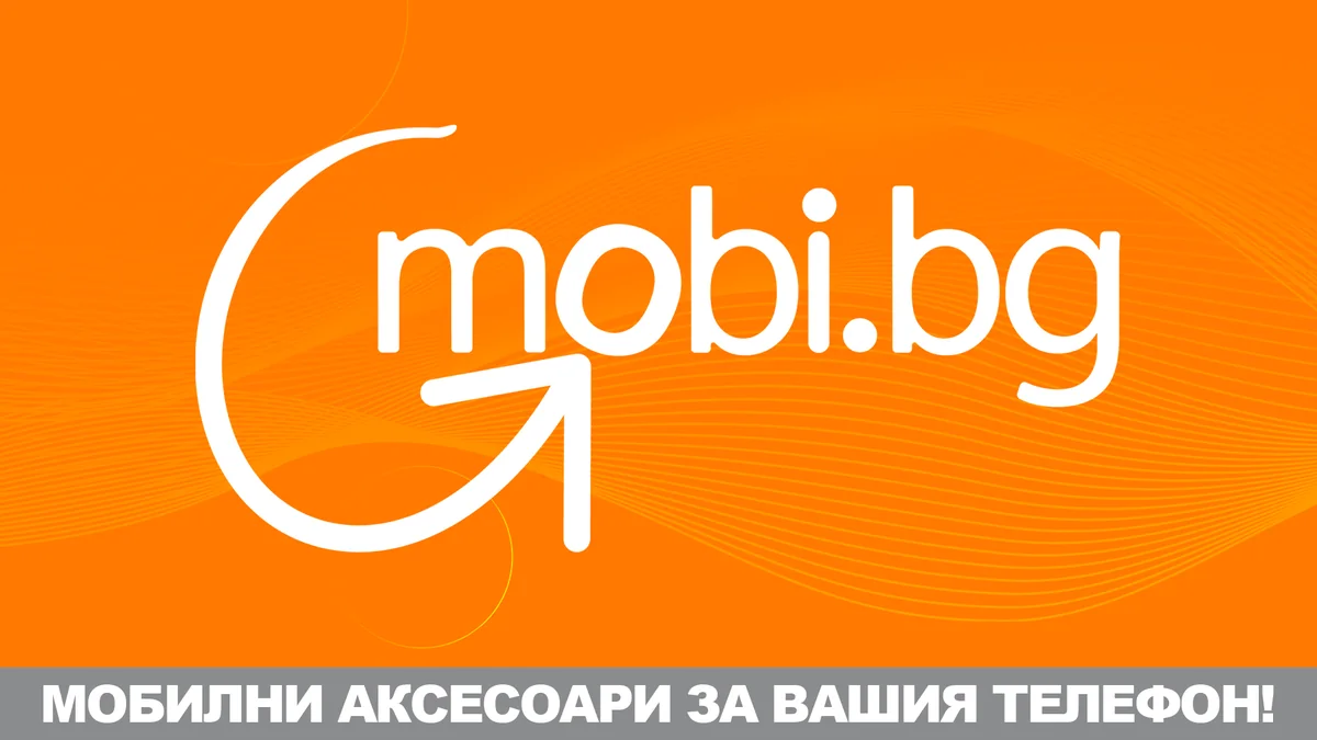 Monochrome emboss — gmobi.bg