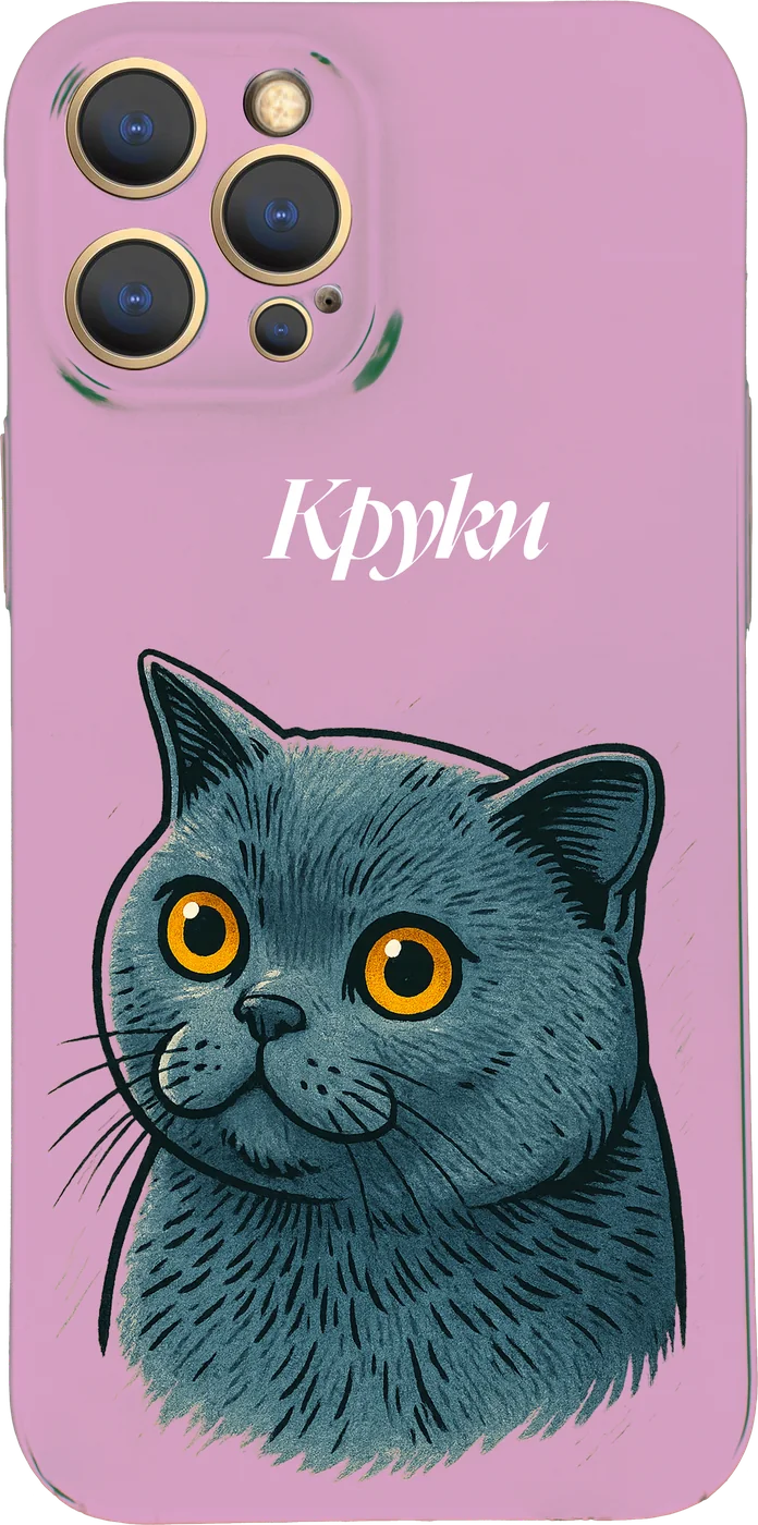 Kruki — Phone Case Collections